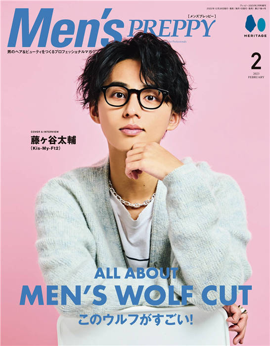 Mens PREPPY 2023年 2月号