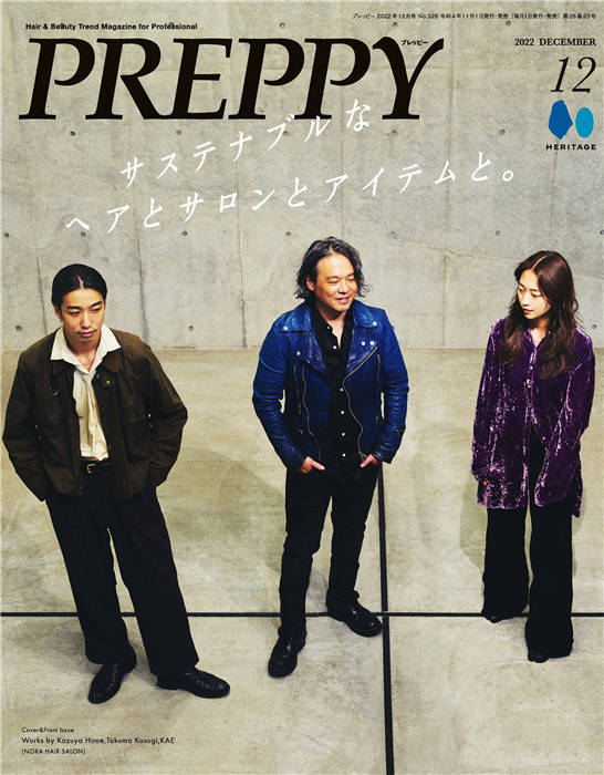 PREPPY 2022年 12月号