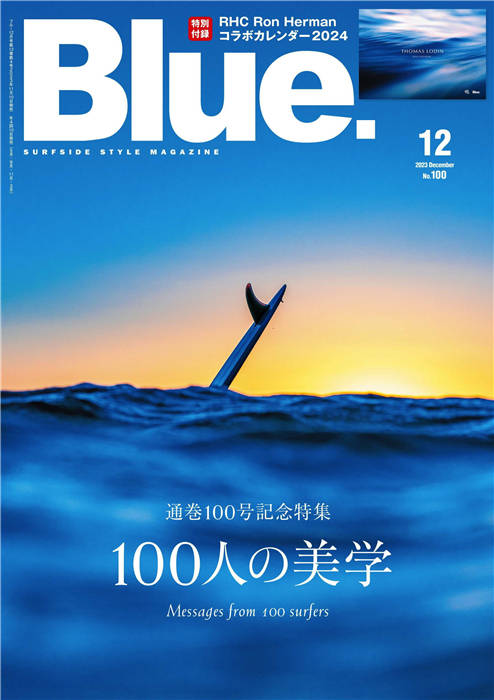 Blue 2023年 12月号 no.100