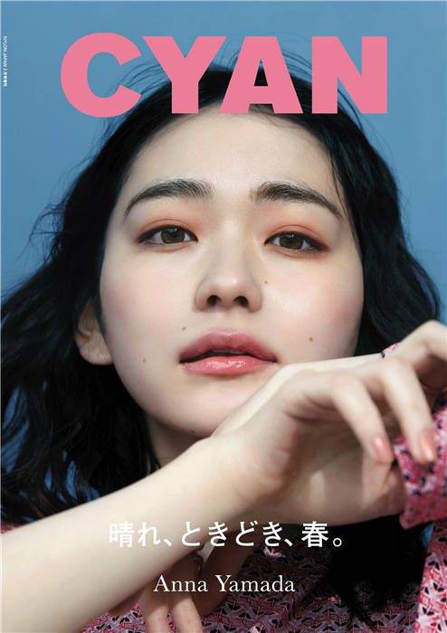 cyan ISSUE 36