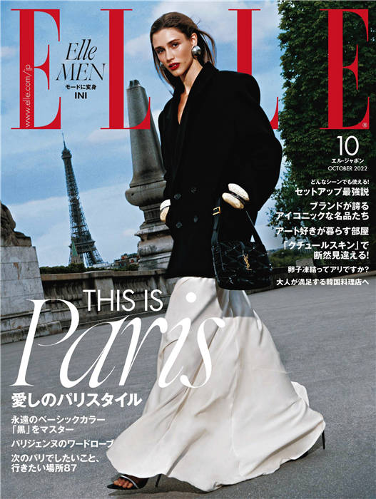 ELLE 2022年 10月号