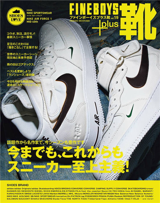 FINEBOYS+plus 靴 vol.19