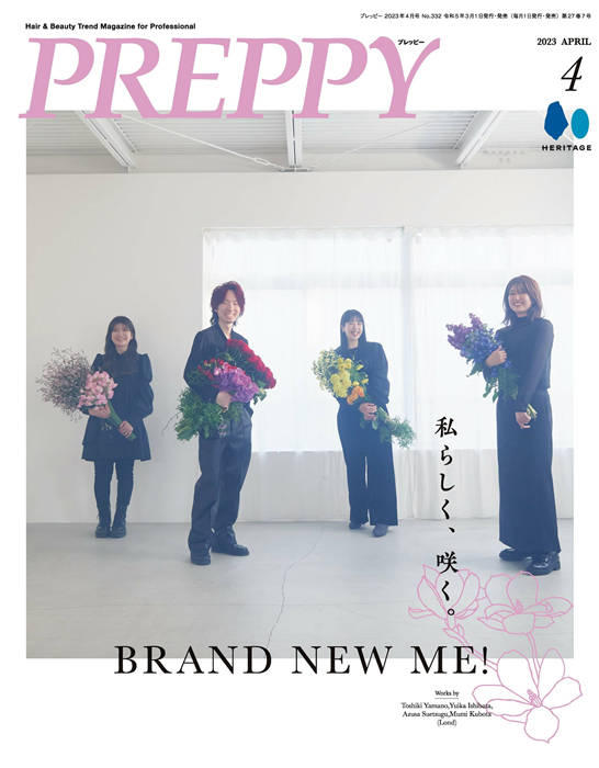 PREPPY 2023年 4月号