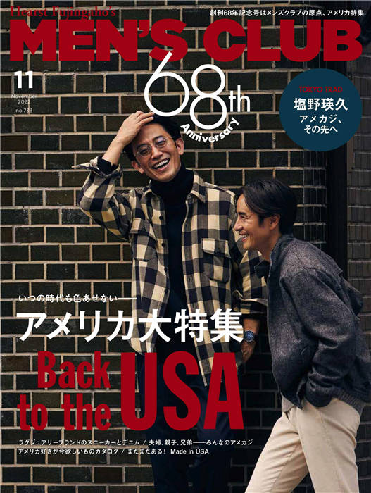 MENS CLUB 2022年 11月号 no.733