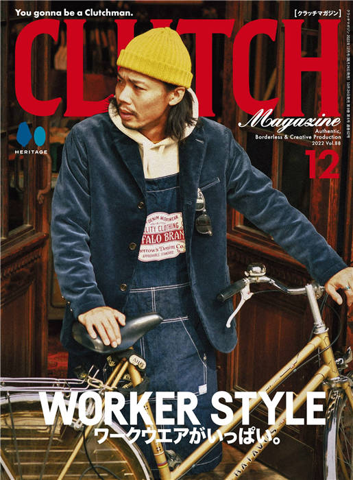 CLUTCH 2022年 12月号 Vol.88