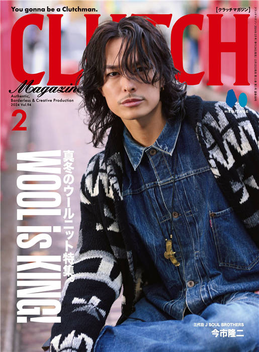 CLUTCH 2024年 2月号 Vol.94