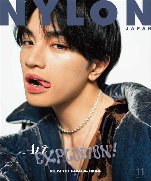 NYLON JAPAN 2023年 11月号