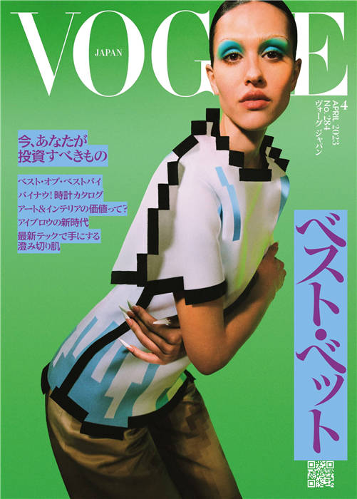 VOGUE 日本流行时尚杂志