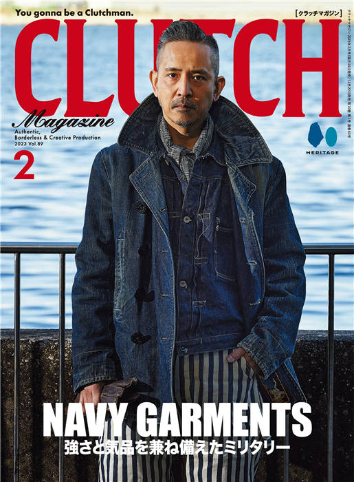 CLUTCH 2023年 2月号 Vol.89