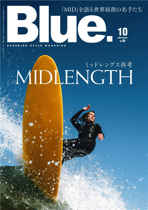 Blue 2022年 10月号 no.95