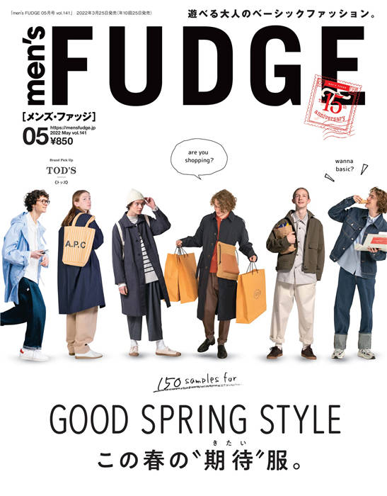 mens FUDGE 2022年 5月号