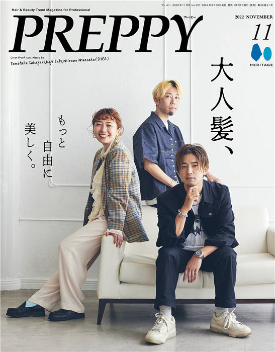 PREPPY 2022年 11月号