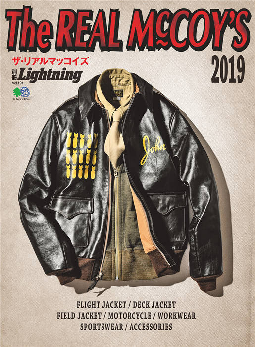 Lightning 别册 Vol.191 The REAL McCOY'S 2019