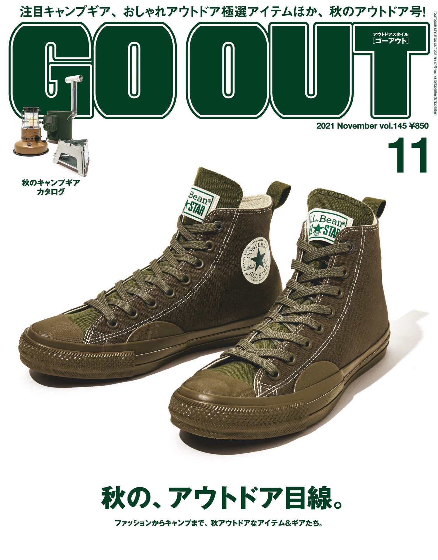 GO OUT 2021年 11月号 Vol.145