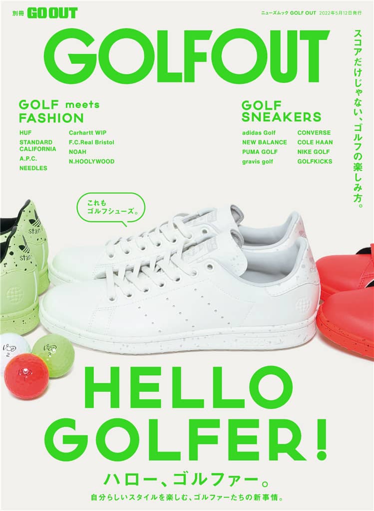 GO OUT 别册 GOLF OUT - ゴルフ アウト