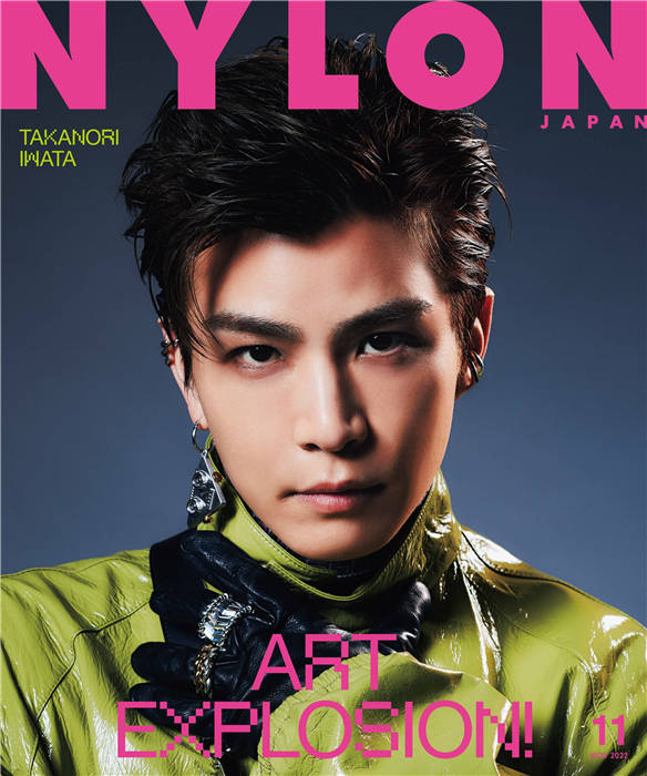 NYLON JAPAN 2022年 11月号