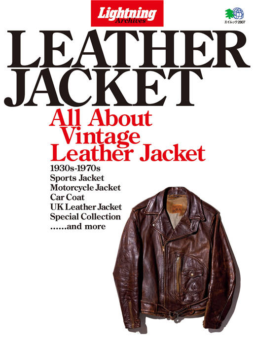 Lightning 别册 Archives LEATHER JACKET 2807