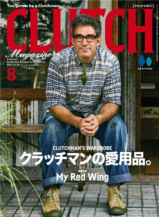 CLUTCH 2022年 8月号 Vol.86