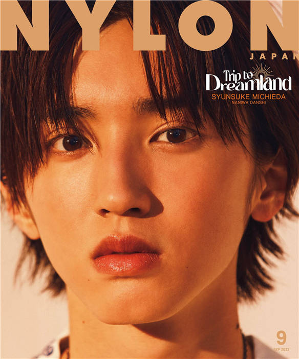 NYLON JAPAN 2022年 9月号 道枝俊介