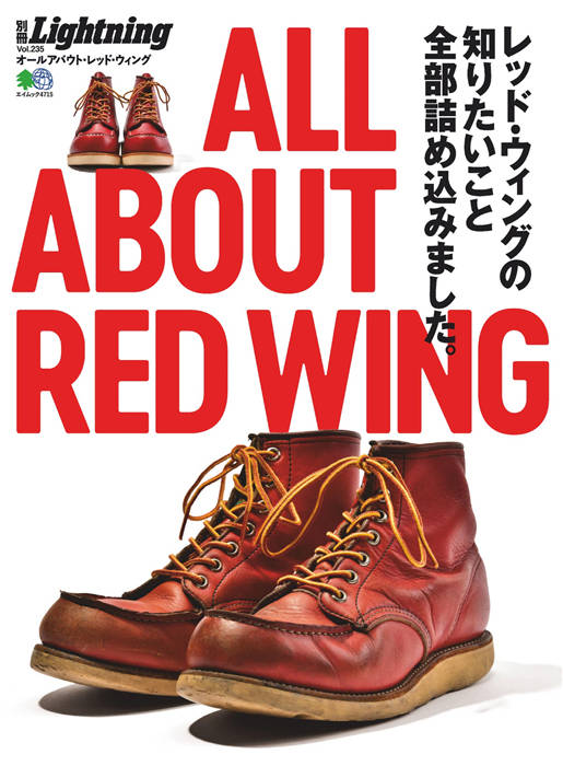 Lightning 别册 Vol.235 ALL ABOUT RED WING 4715