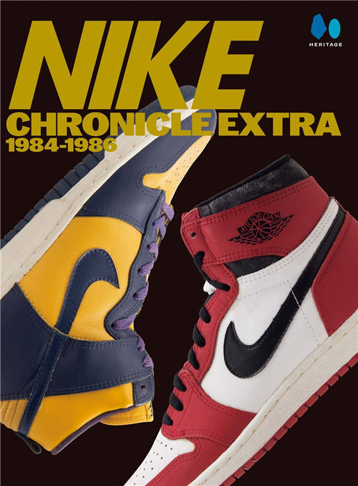 ナイキクロニクルエクストラ 1984-1986 NIKE CHRONICLE